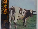 PINK FLOYD ATOM HEART MOTHER HARVEST OP80102 Japan VINYL LP