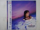 Kikuchi Momoko Adventure Vap 30183-28 Japan  VINYL LP OBI