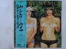 20%OFF Roxy Music Country Life Polydor MPF 1122 Japan promo VINYL LP OBI
