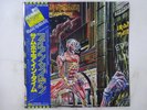 Iron Maiden Somewhere In Time EMI S33-1003 Japan  VINYL LP OBI
