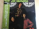 Jimi Hendrix/Are You Experienced 18MM0603 Used LP