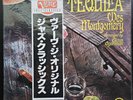 Wes Montgomery- Tequila Japan Pressing LP New Sealed (Machine Cut)
