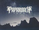 PAPA ROACH - FEAR (Deluxe Edition) - Vinyl (LP + booklet)