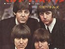 BEATLES 