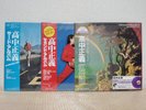 Masayoshi Takanaka Vinyl Set The Rainbow Goblins TAKANAKA  AN INSATIABLE HIGH