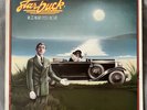 Starbuck - Moonlight Feels Right LP ( NM/ NM )