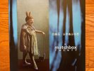 Matchbox Twenty - Mad Season 2-LP Atlantic 2023 Pressing If You're Gone Bent VG+