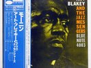 ART BLAKEY AND THE JAZZ MESSENGERS BLUE NOTE GXK8044 Japan OBI INSERT VINYL LP