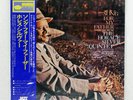 HORACE SILVER SONG FOR MY FATHER BLUE NOTE LNJ80075 Japan OBI INSERT VINYL LP