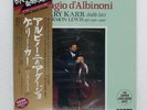 GARY KARR ADAGIO D'ALBINONI FIREBIRD DOR0166 Japan VINYL LP