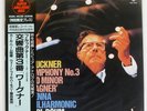 KARL BOHM BRUCKNER : SYMPHONY NO.3 LONDON KIJC9103 Japan VINYL LP