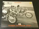 FLOWER TRAVELLIN' BAND-ANYWHERE-UK 2021 180g YELLOW VINYL LP+CD-NEW & SEALED