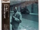 MILES DAVIS WORKIN' WITH PRESTIGE SMJ6503 Japan MONO INSERT VINYL LP