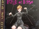 vinyl records purple rule of rose like new