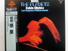 ZUBIN MEHTA HOLST : THE PLANETS, SUIT LONDON KIJC9145 Japan VINYL LP