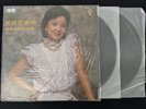 Teresa Teng  Concert Live Recording Vinyl LP 2 Record Set KL-1240