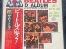 THE BEATLES - Second Album 1976 Rare Japanese Vinyl Pressing w/OBI & Lyric Sheet