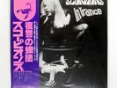SCORPIONS IN TRANCE RCA RPL3033 Japan OBI INSERT VINYL LP