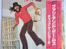 Chuck Mangione – Fun And Games - 1980 (Japanese Pressing) - Vinyl Record LP (nea