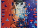 Paul McCartney (Beatles) – Tug Of War - 1982 Vinyl Record LP (near mint)