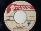 Anthony Rocky Ellis 