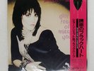 JOAN JETT GLORIOUS RESULTS OF A MISSPENT YOUTH CBS 28AP2972 Japan OBI VINYL LP