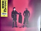 Twenty One Pilots BREACH Limited Edition LP Black & Red INKSPILL Vinyl ️