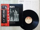 Kiss Dressed To Kill 1976 Japan Tour Commemoration VIP-6396 Bogart Labels w/ Obi