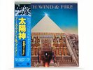 Earth, Wind & Fire ‎– All 'N All - LP 1978 RE Gat. JAPON CBS/Sony 25AP 830 NM/EX
