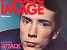 PUBLIC IMAGE LIMITED FIRST ISSUE US VERSION VINYL LP NEW SEALED RSD 2025 PIL