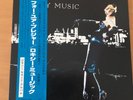 ROXY MUSIC FOR YOUR PLEASURE JAPAN LP OBI MPF-1141