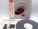 Robin Trower ‎– Long Misty Days Japan LP OBI VINYL Chrysalis ‎– WWS-80943 PROMO