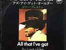 Billy Preston / All That I've Got Domestic Edition (7 inch single)