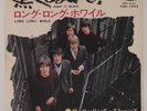 The Rolling Stones – Paint It Black - Japanese 7