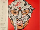 MF Doom - MF DOOM X Tatsuro Yamashita / Westside Doom (VINYL) - HIP HOP *SEALED*