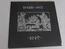 LP - Blood Axis - Blót: Sacrifice In Sweden