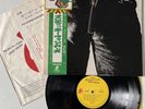The Rolling Stones - Sticky Fingers 1st Japanese Press Complete w/*Rock Age* Obi