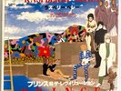 Prince & The Revolution - Raspberry Beret - Japan Vinyl 7