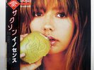 SAXON INNOCENCE IS NO EXCUSE EMI EMS81734 Japan OBI INSERT VINYL LP