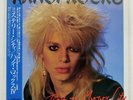 HANOI ROCKS BACK TO MYSTERY CITY MERCURY 25PP98 Japan OBI INSERT VINYL LP