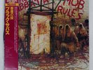 BLACK SABBATH MOB RULES VERTIGO 20PP94 Japan REISSUE OBI INSERT VINYL LP