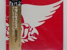 AEROSMITH AEROSMITH'S GREATEST HITS CBS 25AP1949 Japan VINYL LP