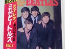 BEATLES PLEASE PLEASE ME ODEON OP7548 Japan OBI RED VINYL VINYL LP