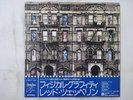 Led Zeppelin Physical Graffiti Swan Song P-6317 8N Japan  VINYL LP OBI