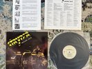 Stryper ‎Soldiers Under Command 1985 Vinyl - Two Inserts MINT