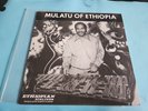 Mulatu Astatke ‎– Mulatu Of Ethiopia VG Reissue LP Jazz Funk Psychedelic W-1020