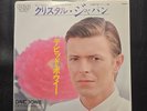 Original JAPAN 1980 DAVID BOWIE Crystal Japan Alabama Song 7