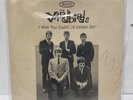 The Yardbirds: I Wish You Could/A Certain Girl 45 Epic/US PROMO w/sleeve VG