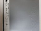 NEW ORDER THE PERFECT KISS FACTORY YW7429AX Japan OBI INNER SLEEVE VINYL 12