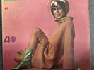 Dave Pike LP Jazz For The Jet Set ATLANTIC Original 1966 Pressing MONO Monarch